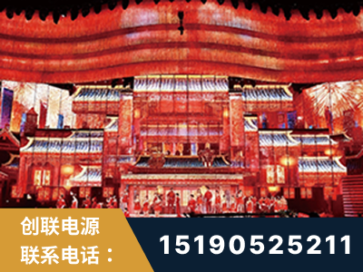 井冈山-2021央视春晚舞台项目