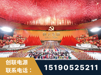 井冈山-建党100周年文艺演出《伟大征程》项目