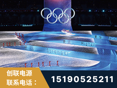 井冈山-2022北京冬奥会
